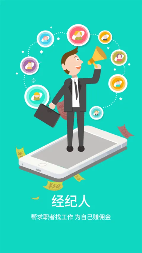 好鹏友app软件封面