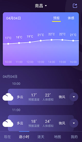 中国天气通去升级精简版软件封面