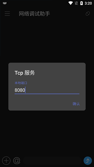 填写端口号