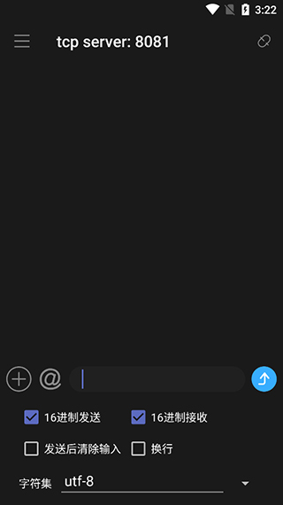 设置数据格式