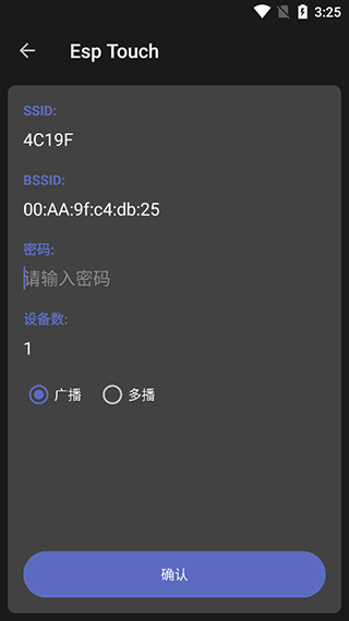 Esp Touch参数设置