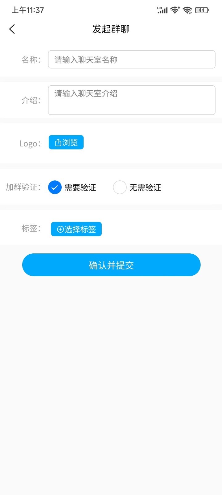 易趣联盟软件封面