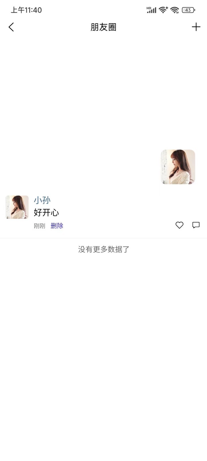 易趣联盟软件封面