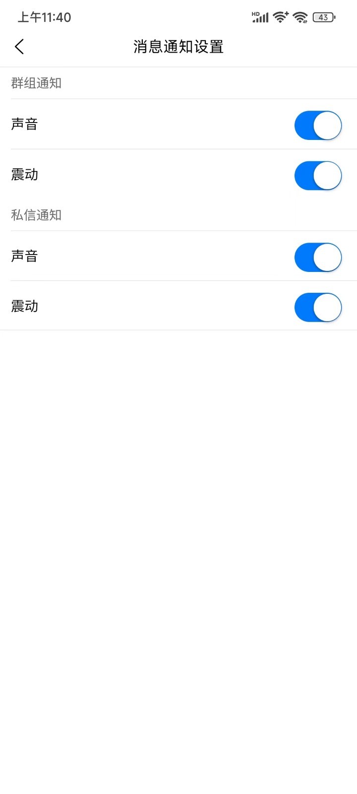 易趣联盟软件封面