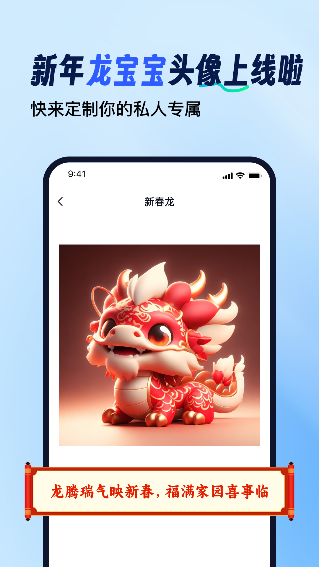 趣拼图软件封面