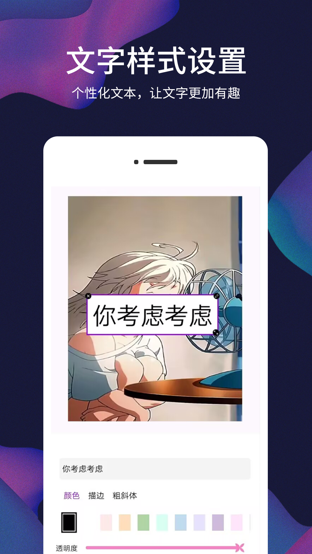 照片视频记软件封面