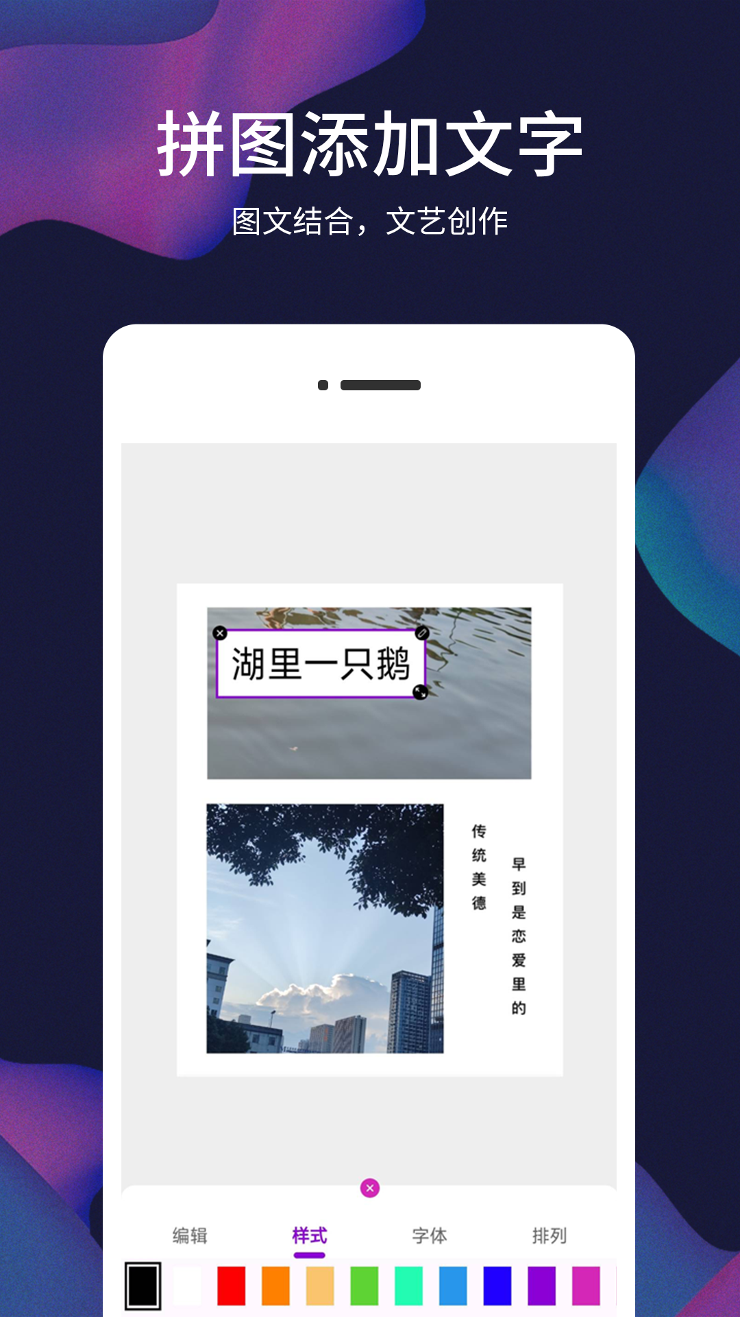 照片视频记软件封面