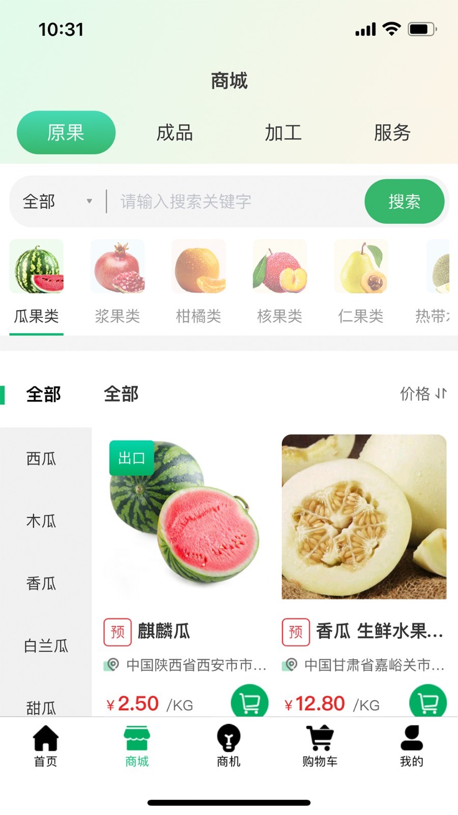 果来果往软件封面