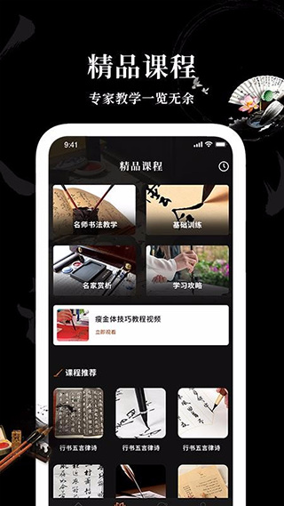 Max字体大全app软件封面