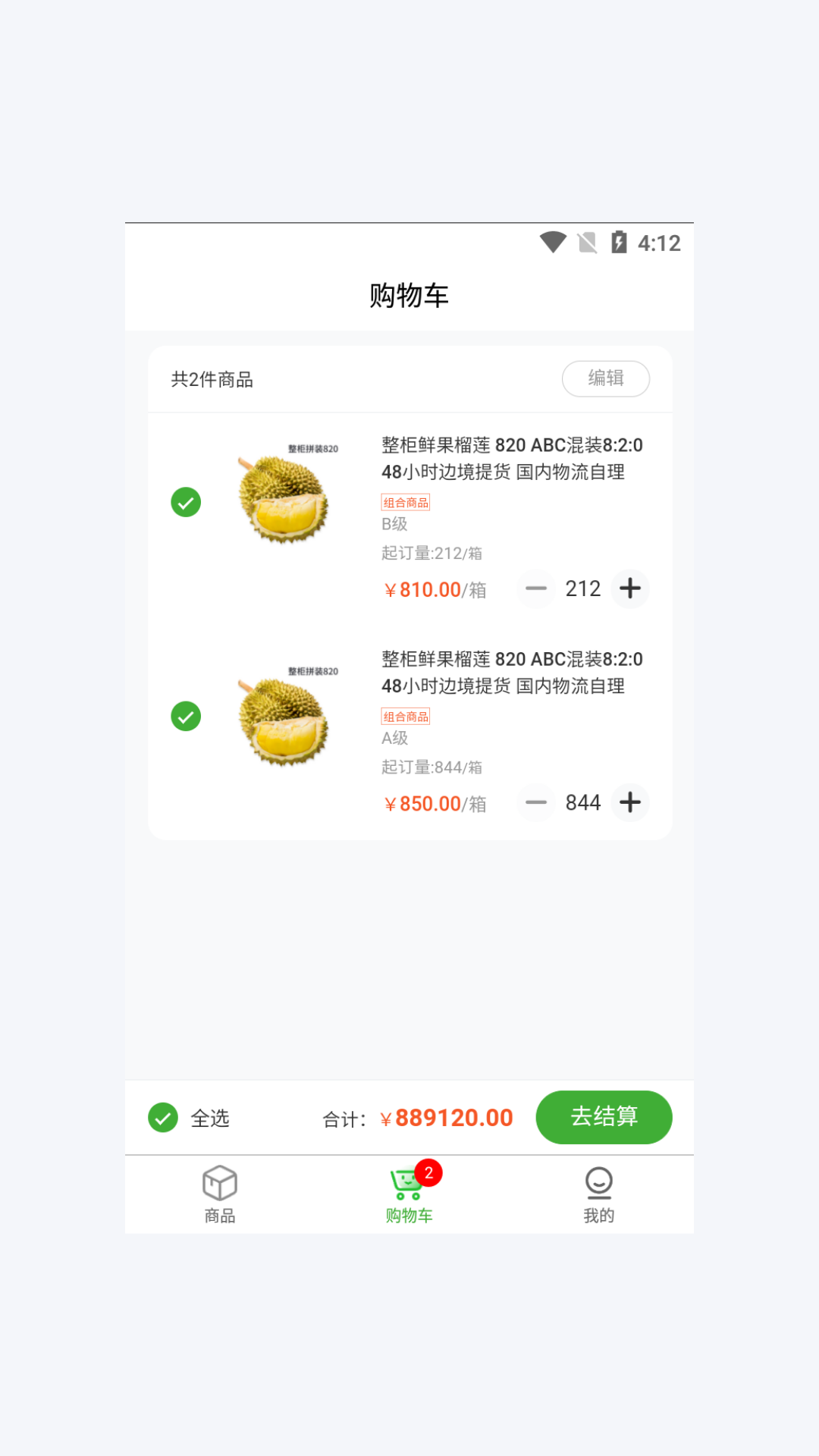 美未噢软件封面
