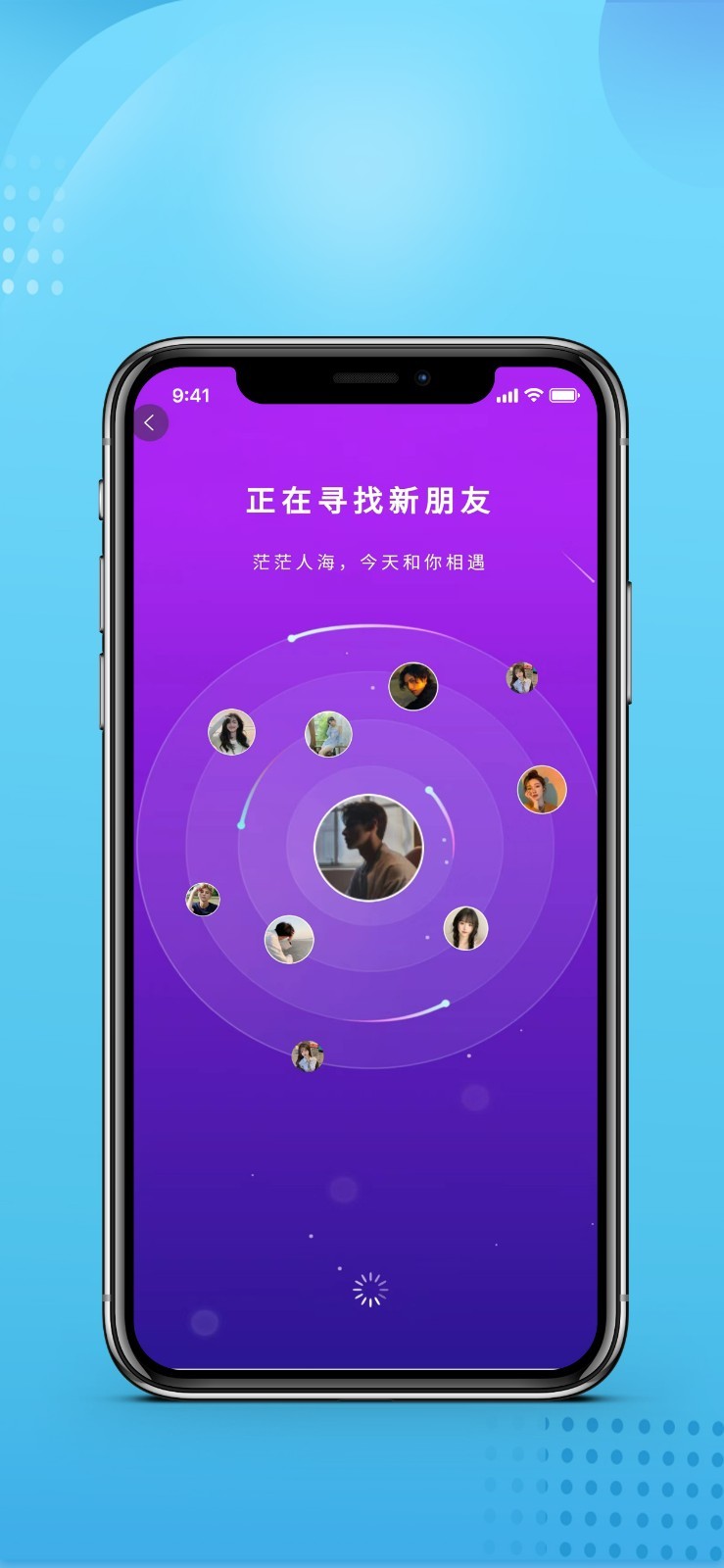 巴山交友软件封面