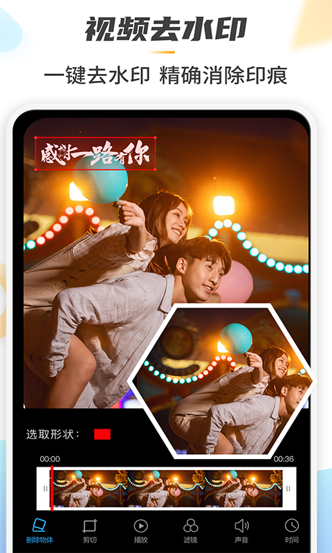Retouch去水印软件封面