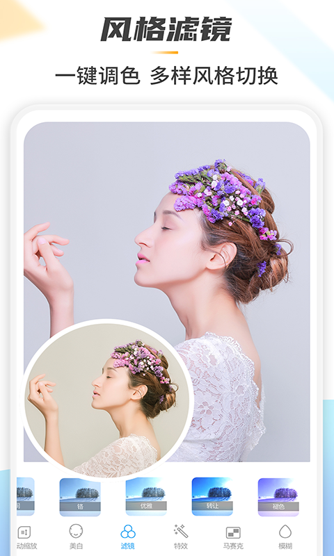 Retouch去水印软件封面