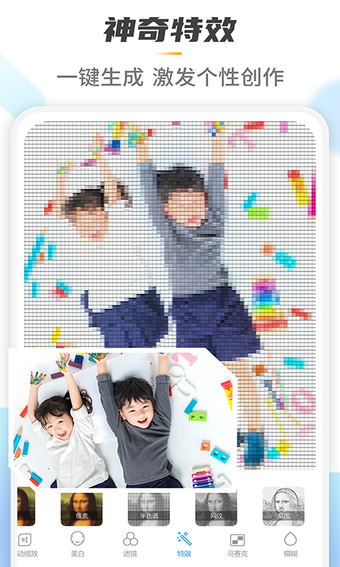 Retouch去水印软件封面