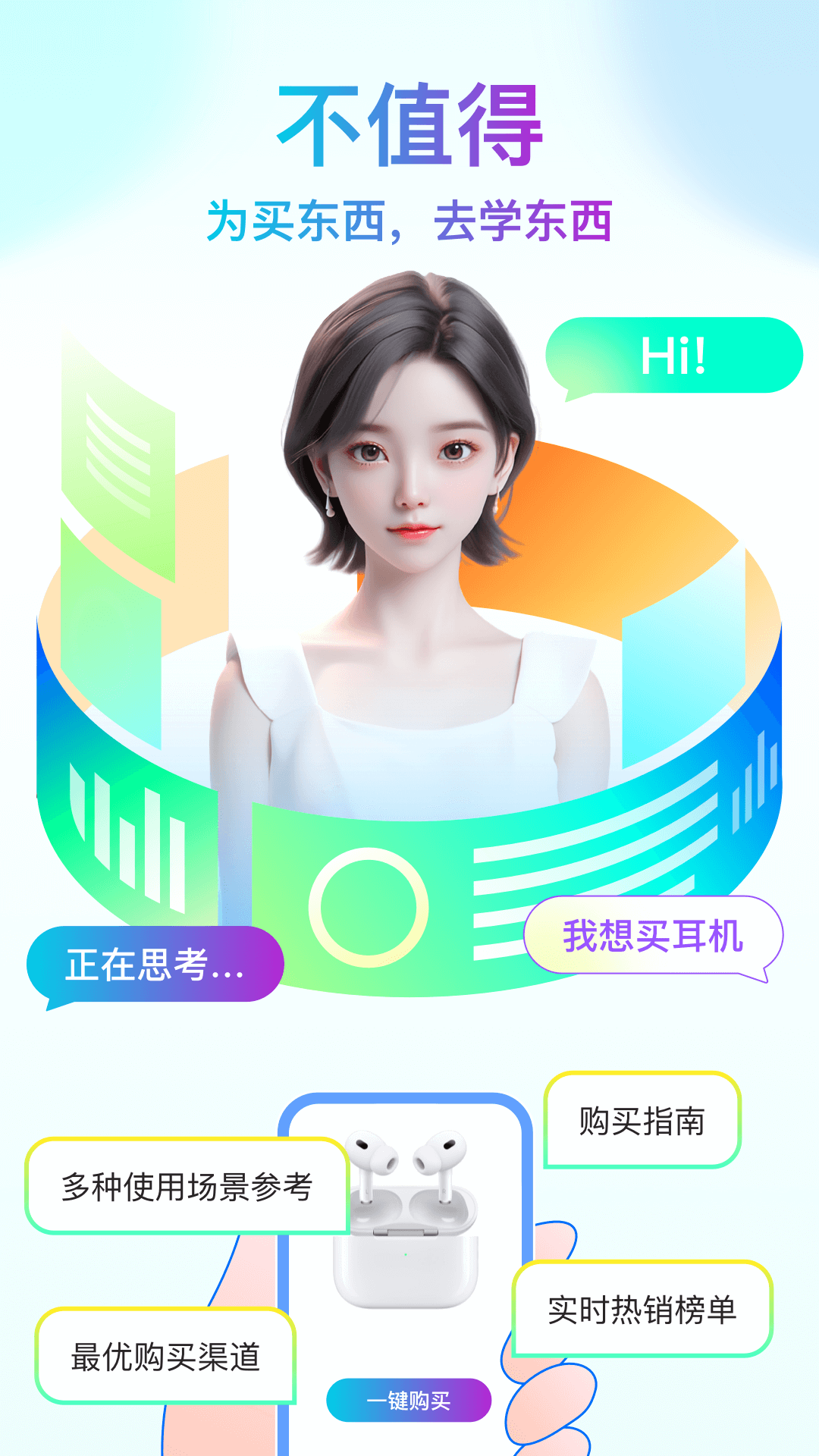 开菠萝软件封面