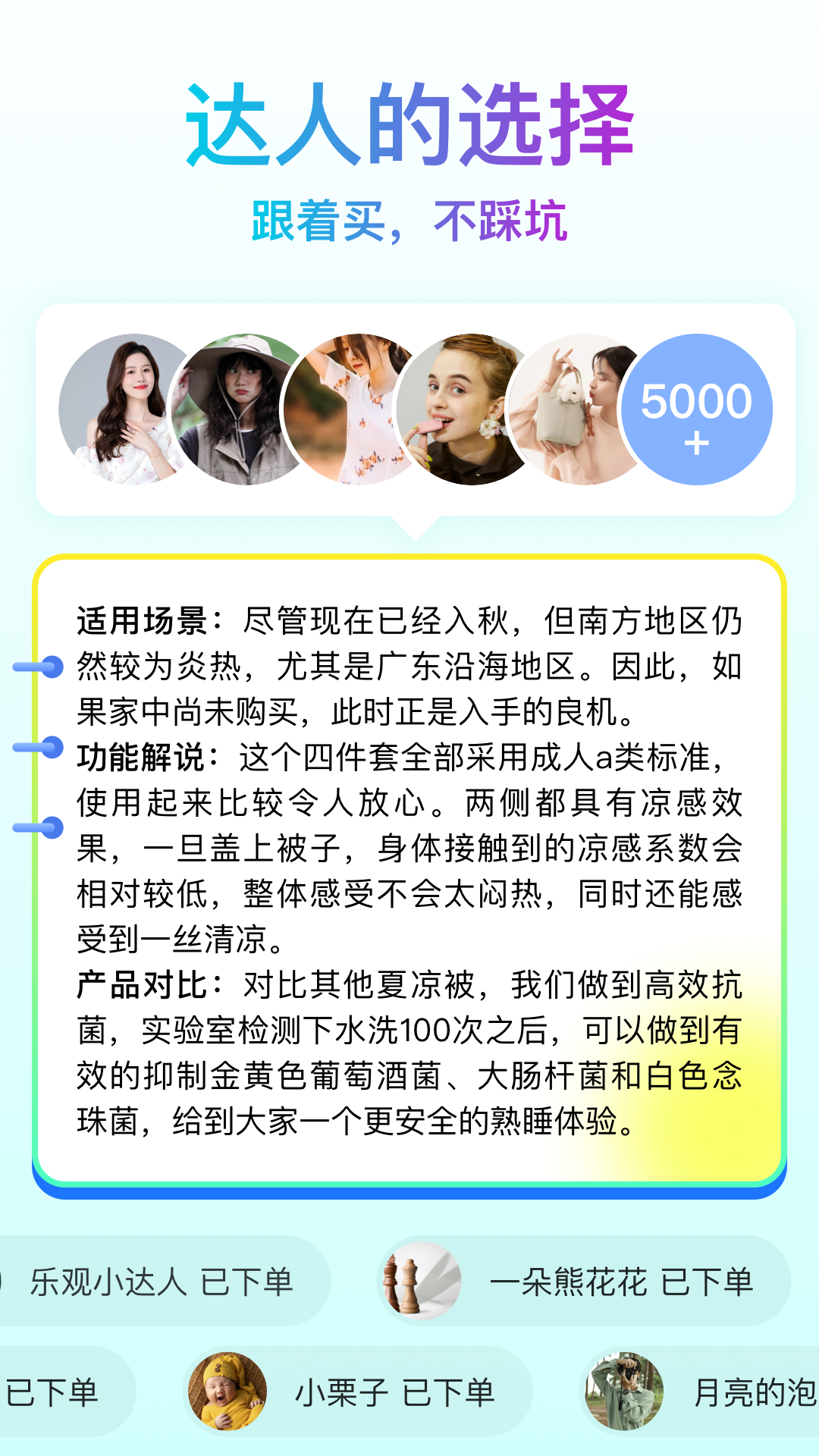 开菠萝软件封面