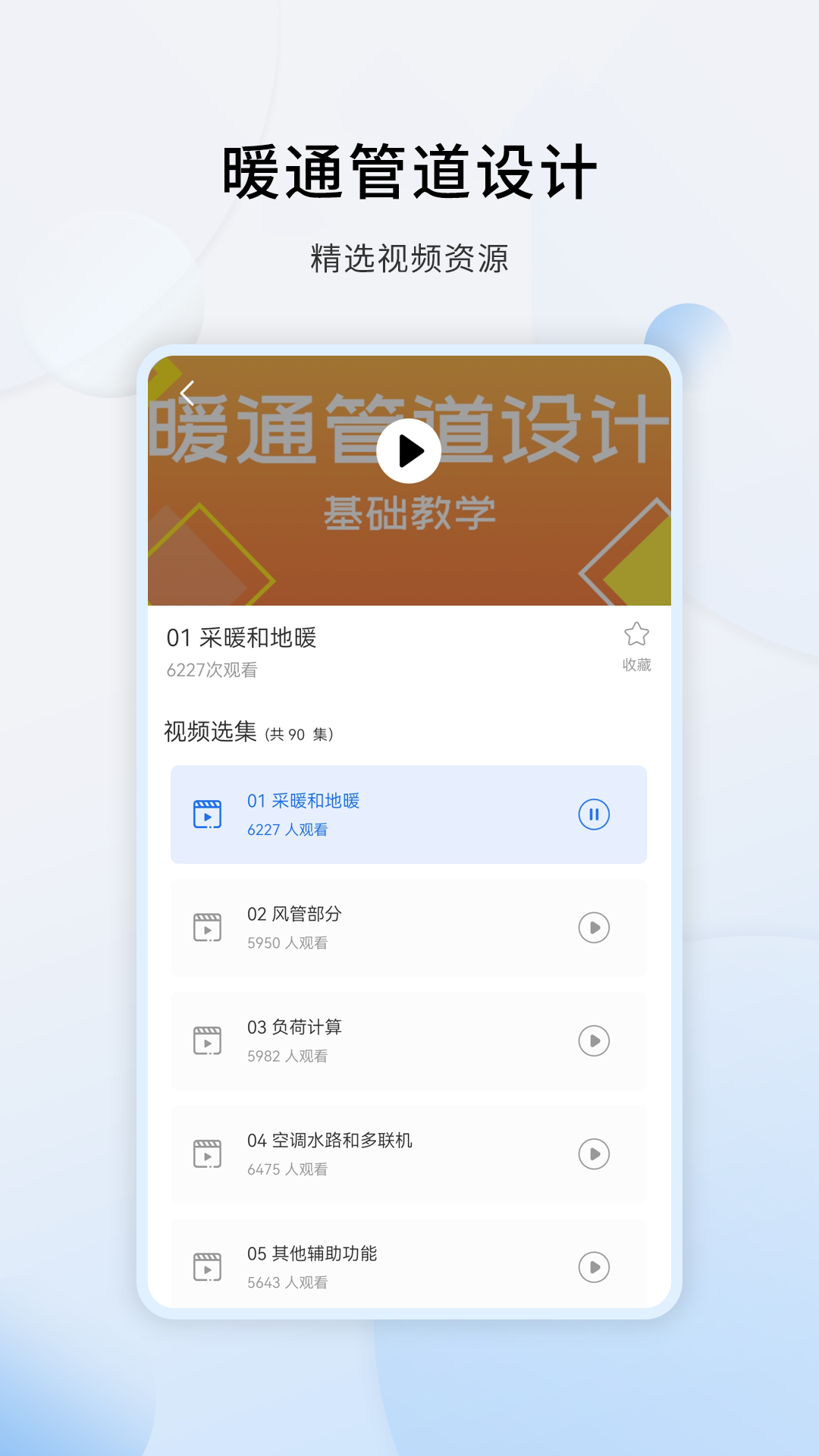 CAD设计教程软件封面