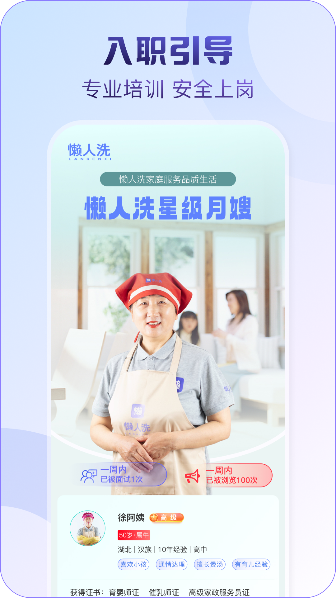 懒人洗服务端软件封面