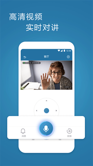 飞利浦家用网络摄像机App
