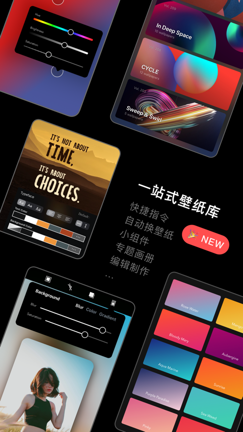 克拉壁纸ios软件封面
