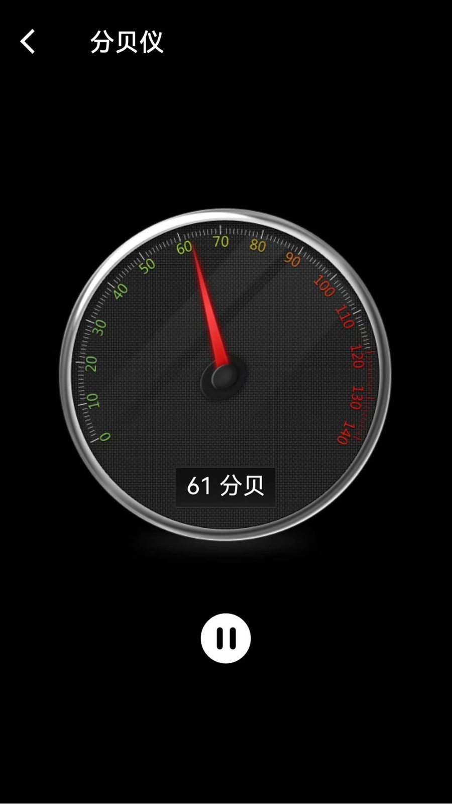 地罗指南针软件封面