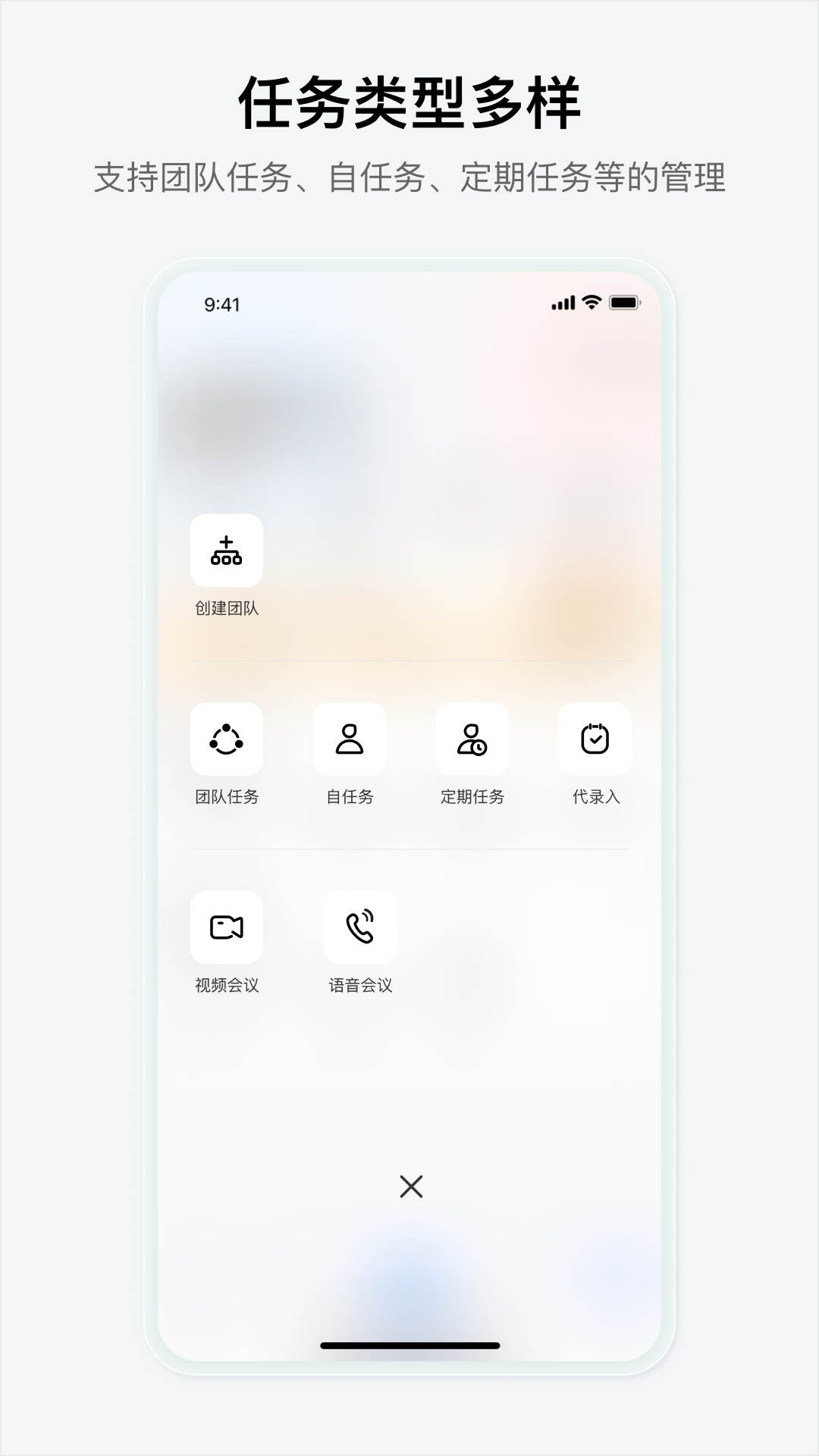 究查器软件封面