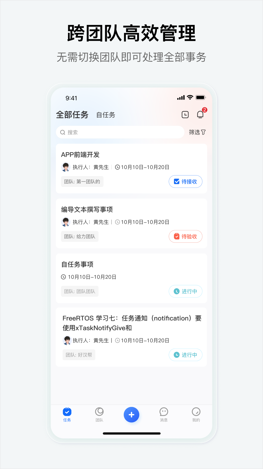 究查器软件封面