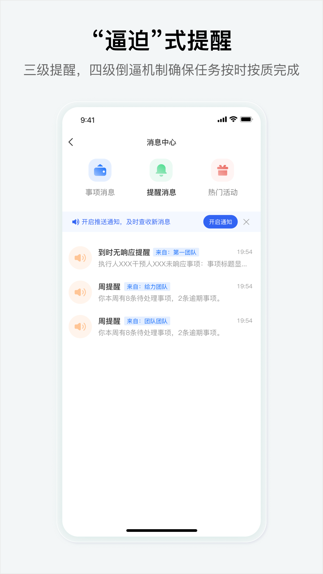 究查器软件封面