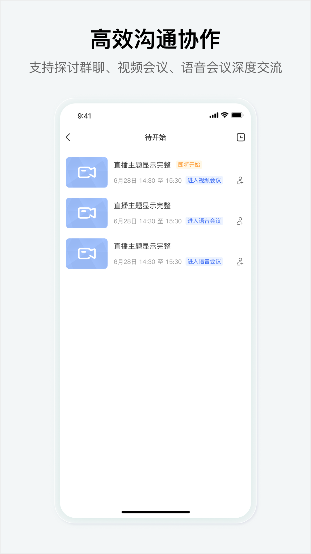 究查器软件封面