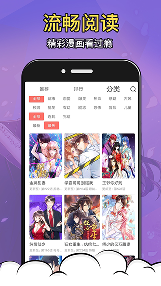 太二漫画软件封面