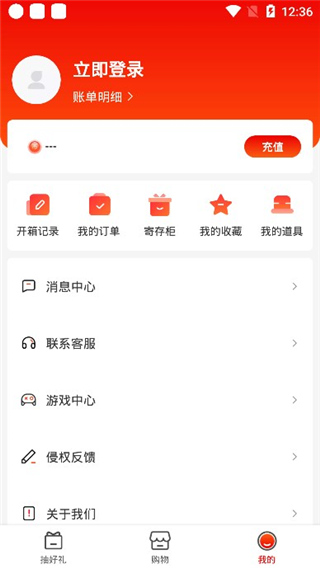 好鹿视频app软件封面