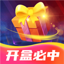 好物盲盒app v1.0.1 最新版