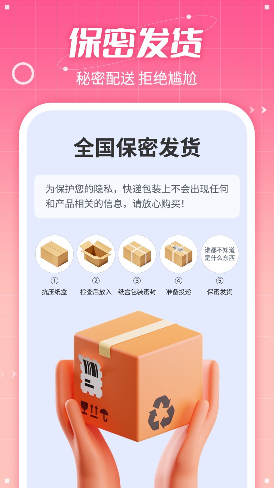 七缘趣品软件封面