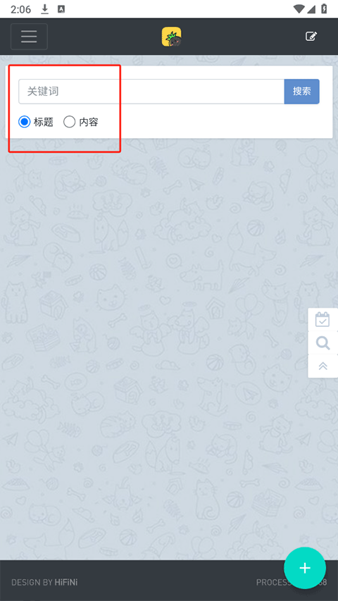 音乐磁场app搜索结果