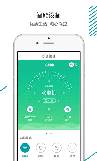 森太生活app软件封面