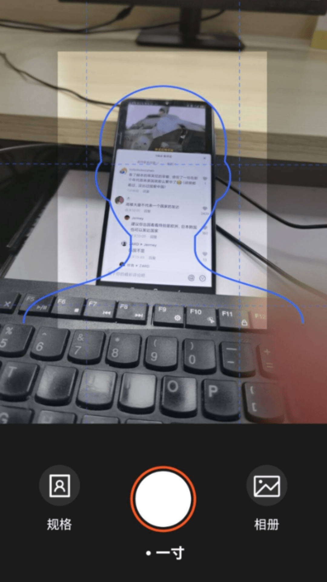 最好证件照软件封面