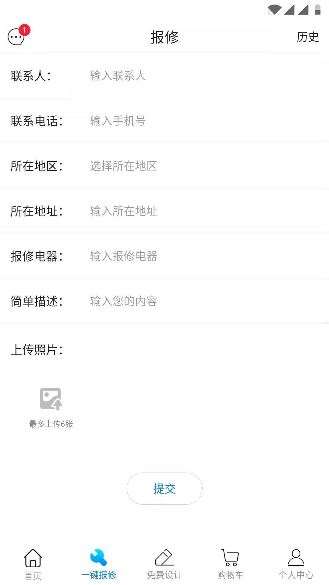空气巴巴软件封面