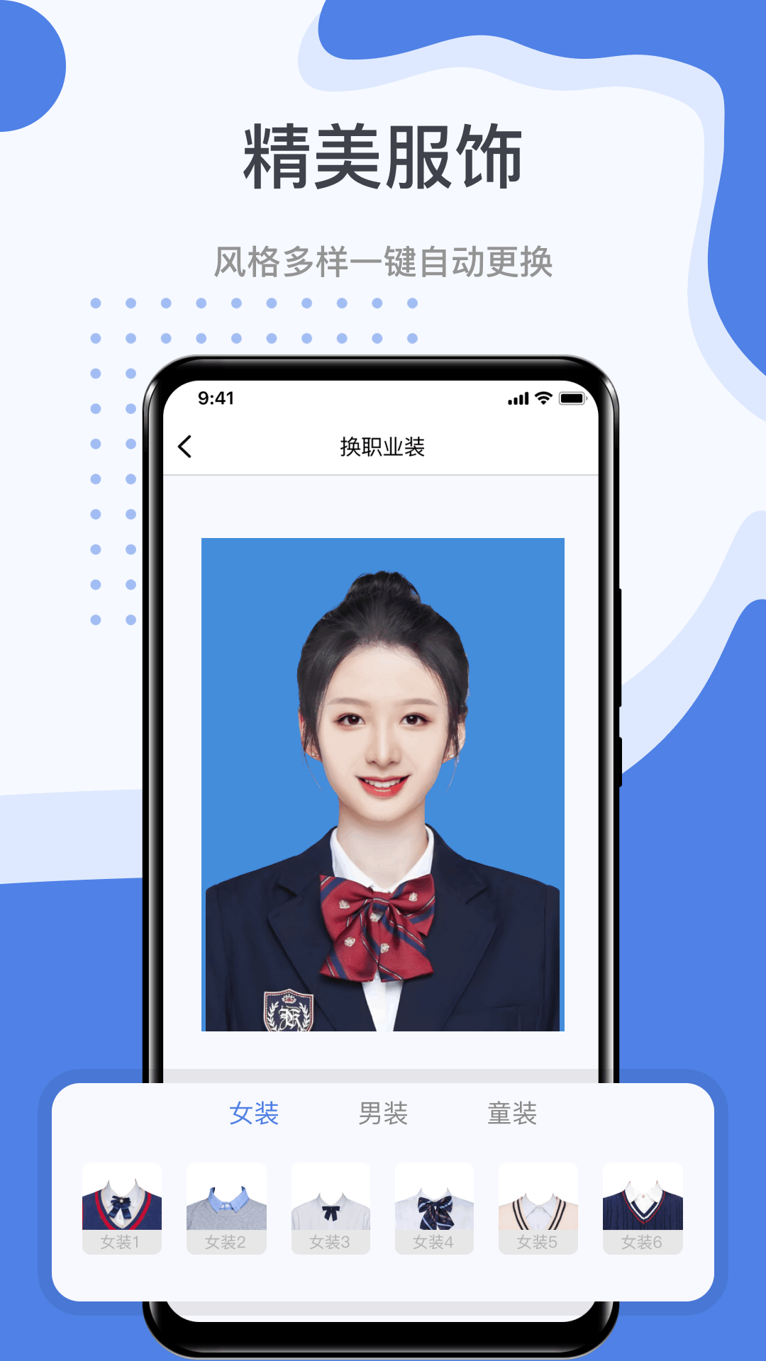 照片处理工具软件封面