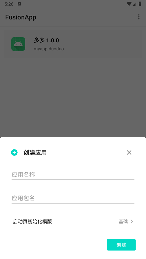 Fusion app软件封面