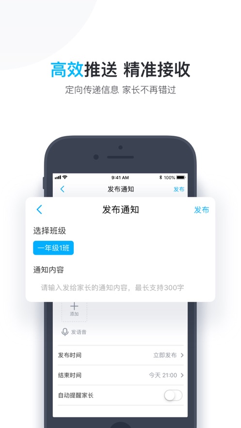 小盒老师软件封面