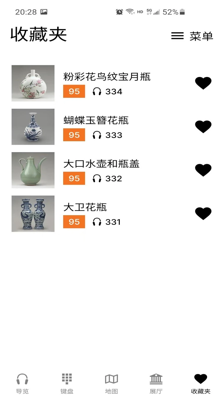 大英博物馆官方导览软件封面