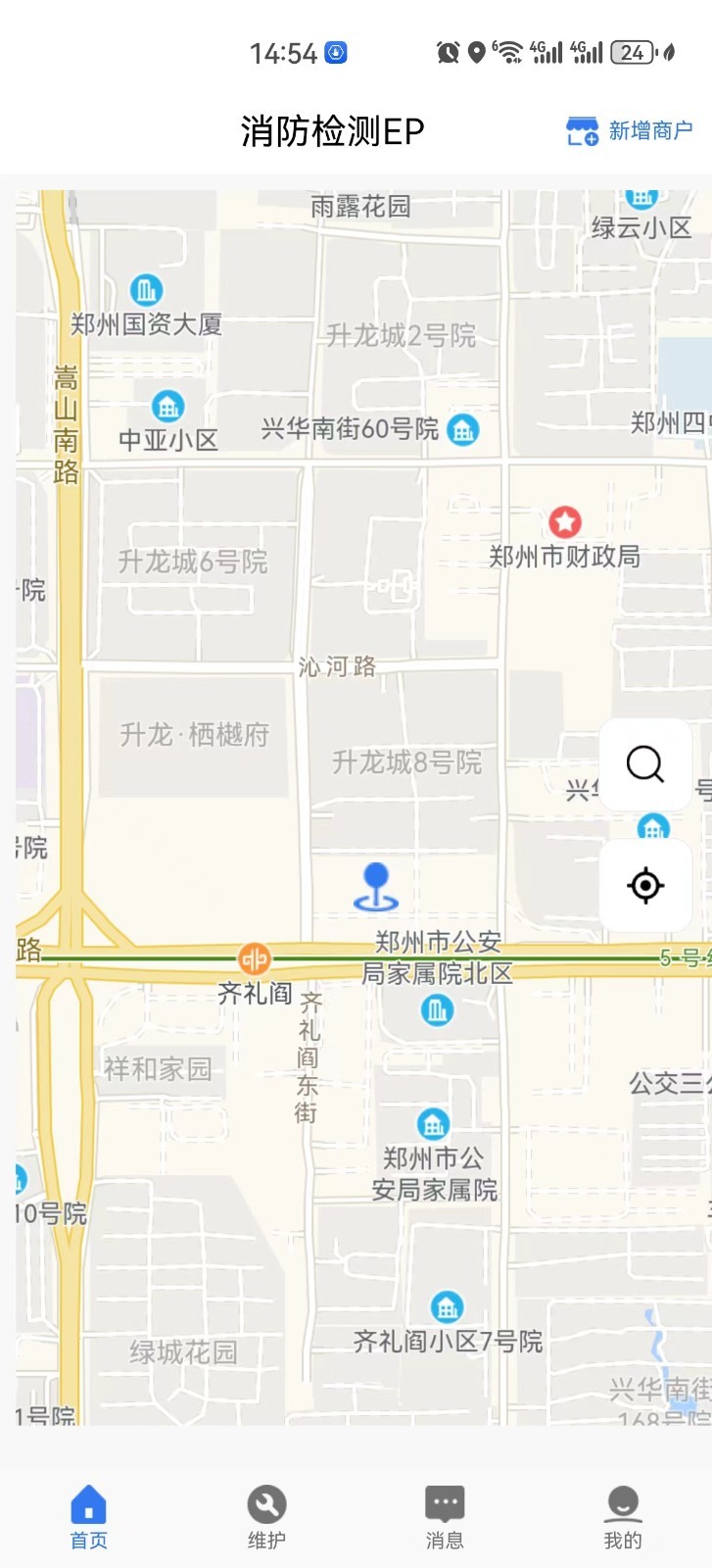 消防检测EP软件封面