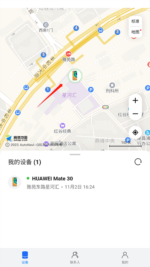 华为查找设备app地图界面