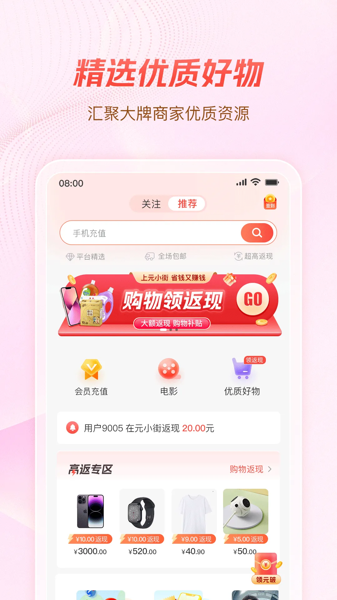 元小街软件封面