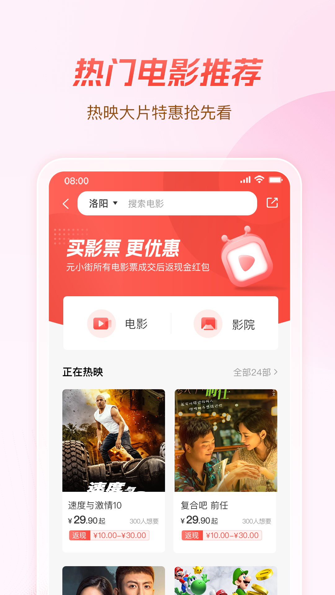 元小街软件封面