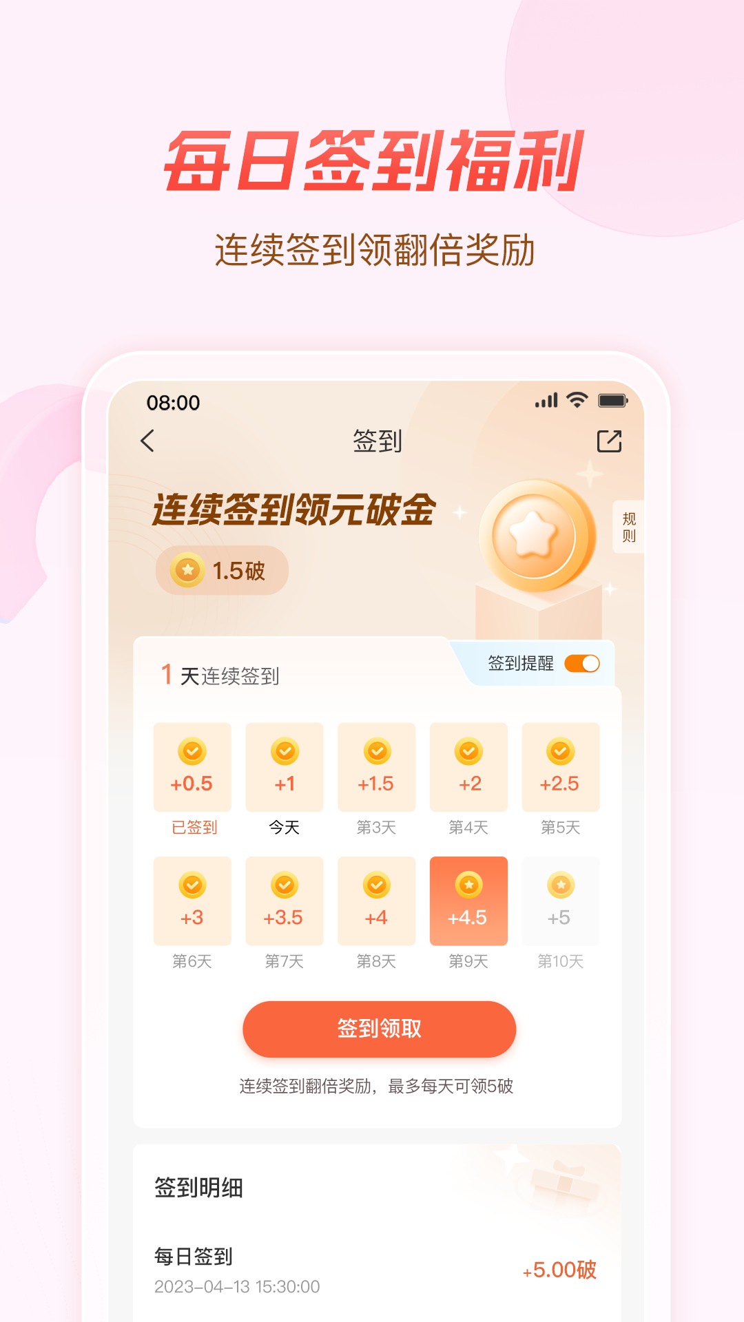 元小街软件封面