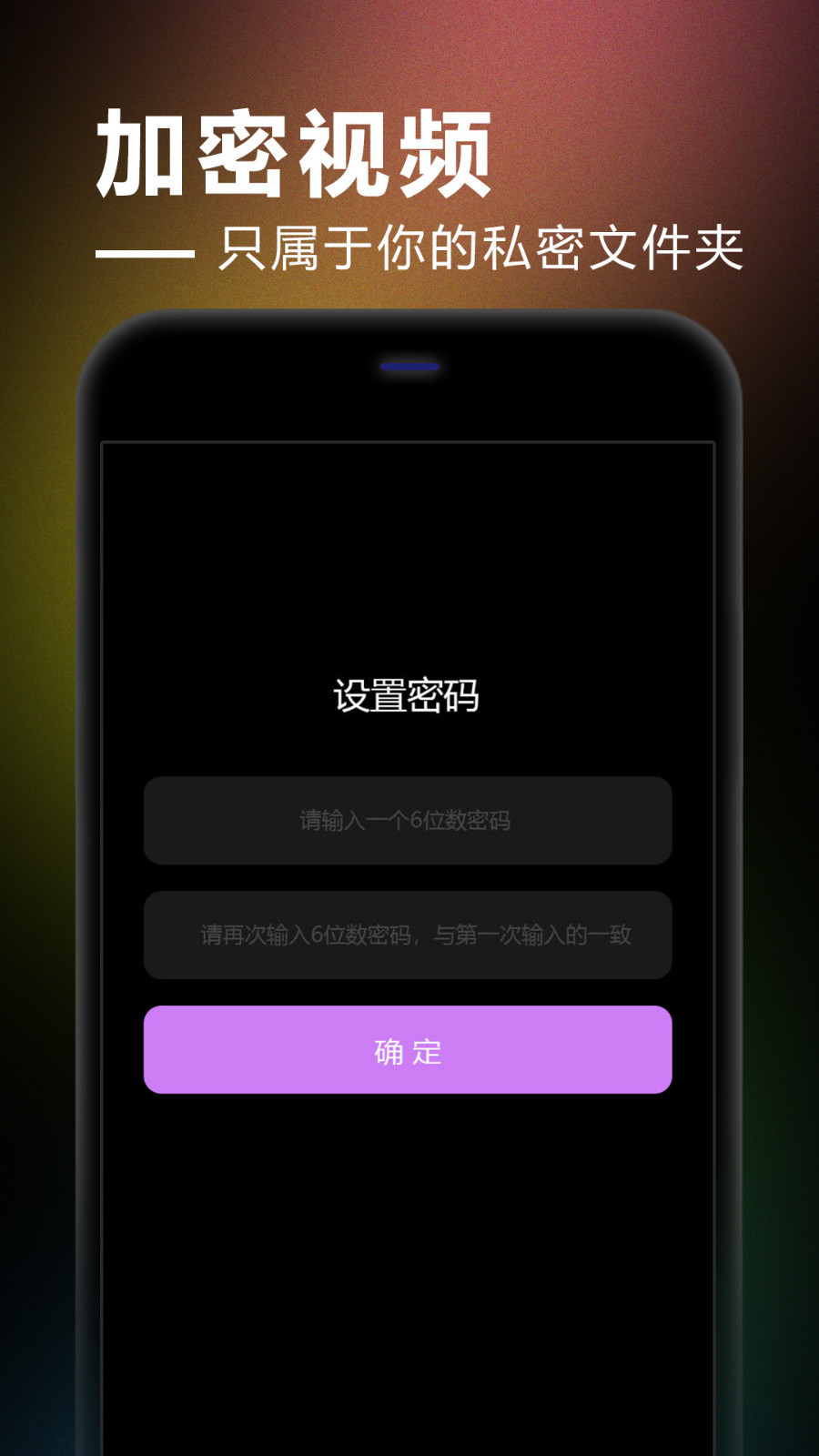 极快速播放器软件封面