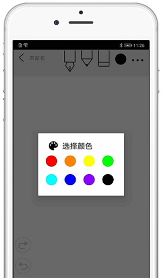 procreate正版中文版软件封面