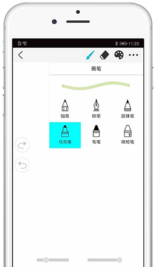 procreate正版中文版软件封面