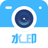 水印相机时间打卡 v1.0.1 安卓版